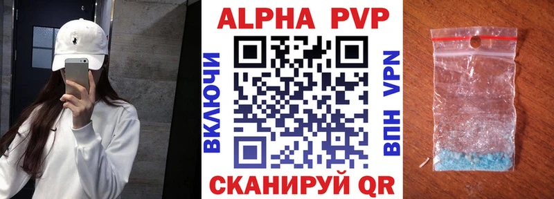 Альфа ПВП Соль  магазин продажи наркотиков  Суоярви 