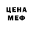 Метадон VHQ Jason Wigmann