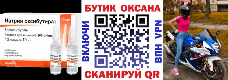 БУТИРАТ BDO 33%  где продают   Суоярви 