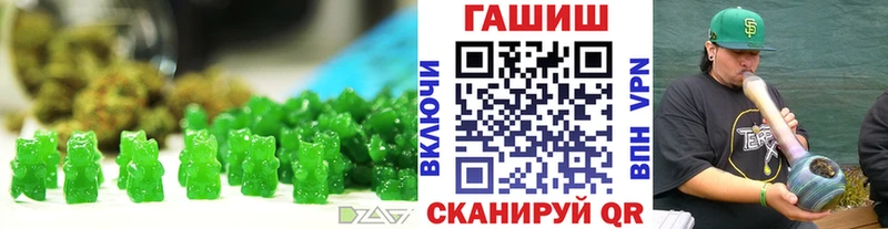 хочу наркоту  Суоярви  Canna-Cookies конопля 