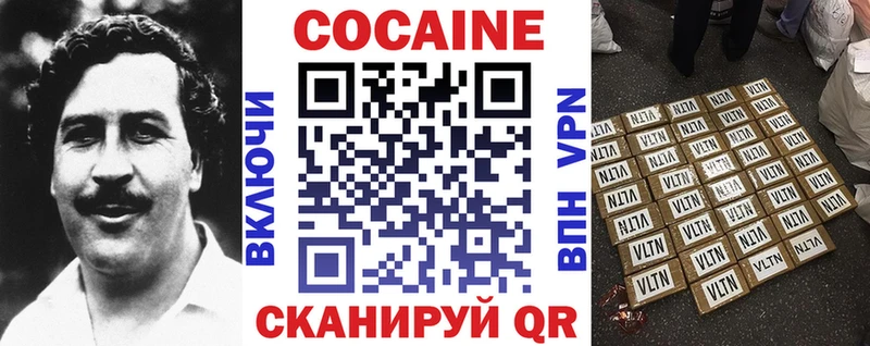 МЕГА сайт  Суоярви  COCAIN 98%  купить закладку 