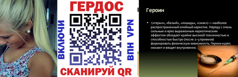 Героин Афган  Суоярви 