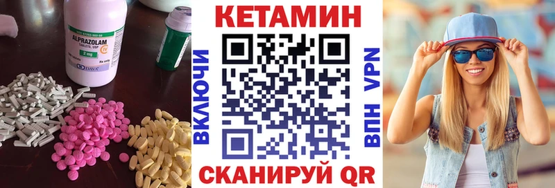 хочу наркоту  Суоярви  kraken онион  Кетамин VHQ 