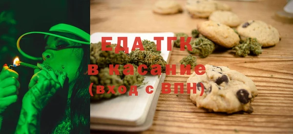 молекула духа Балабаново