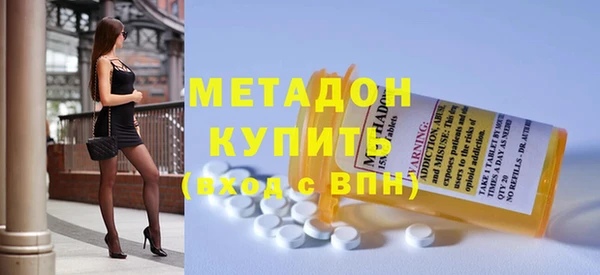 MDMA Арсеньев
