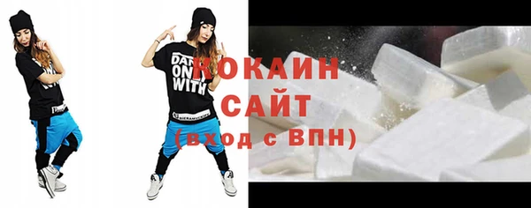 бутират Покровск