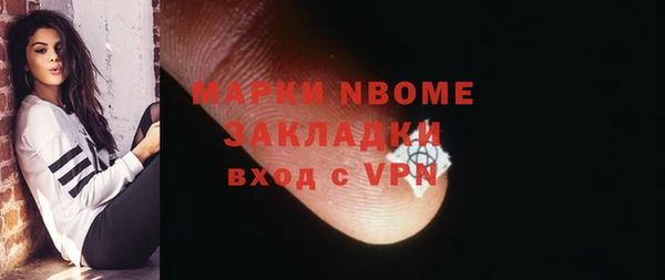 каннабис Балахна