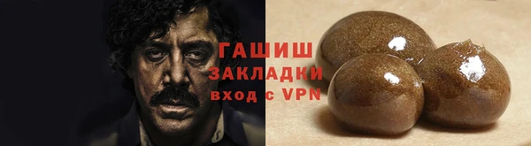дистиллят марихуана Армянск