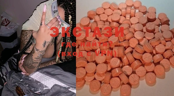 MDMA Арсеньев