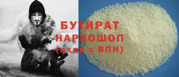 дистиллят марихуана Армянск