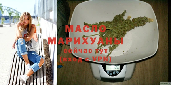 молекула духа Покачи