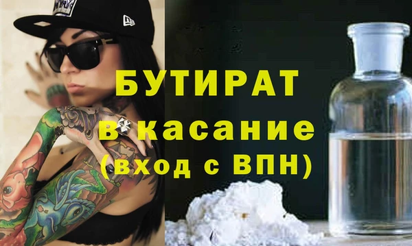 каннабис Балахна