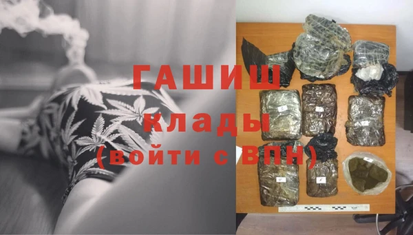 MDMA Арсеньев