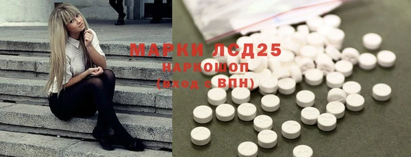 MDMA Арсеньев