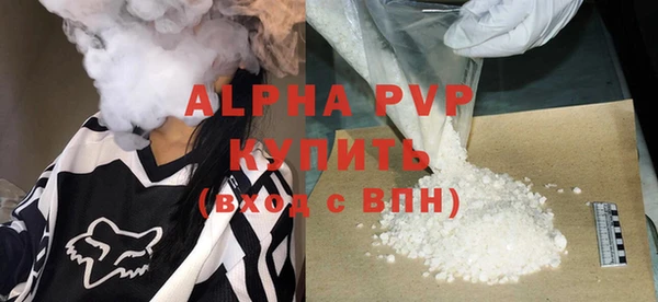 apvp Аркадак