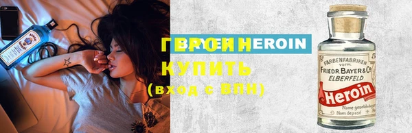 молекула духа Покачи