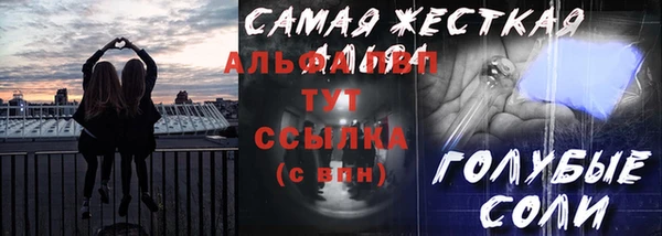 молекула духа Балабаново