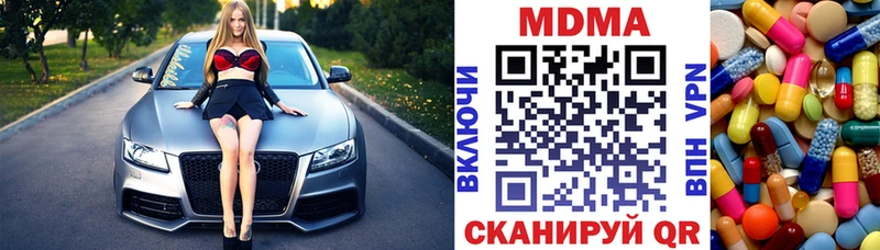 MDMA кристаллы  Суоярви 