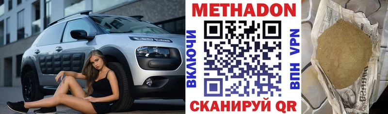Метадон кристалл  Суоярви 