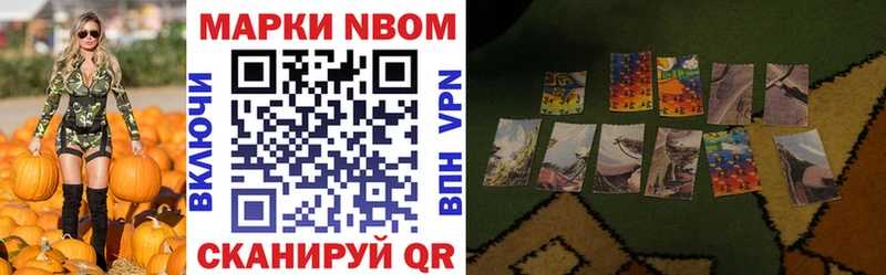 дарнет шоп  Суоярви  Марки NBOMe 1,5мг 